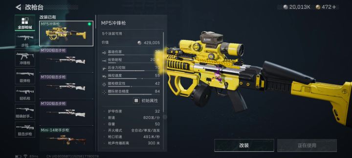 说改的一坨的，你们真的上手试过吗截图