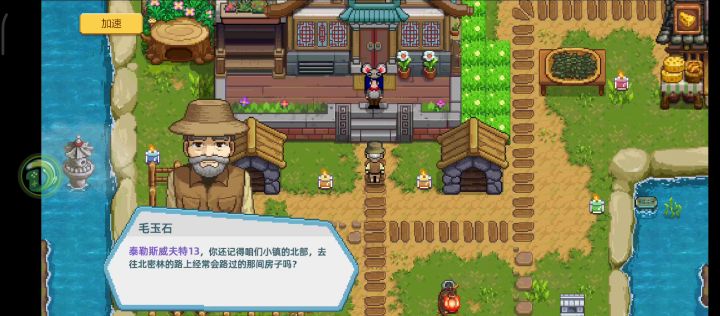 回归截图