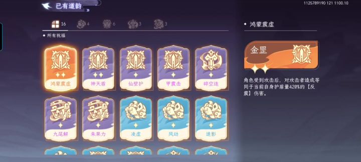 ?截图