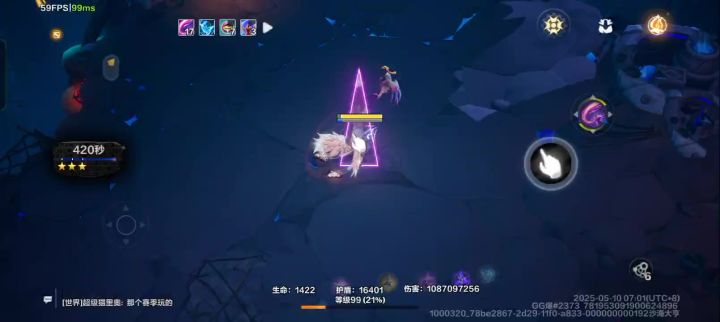 无魔灵超肉吸管三星站撸巅峰21截图
