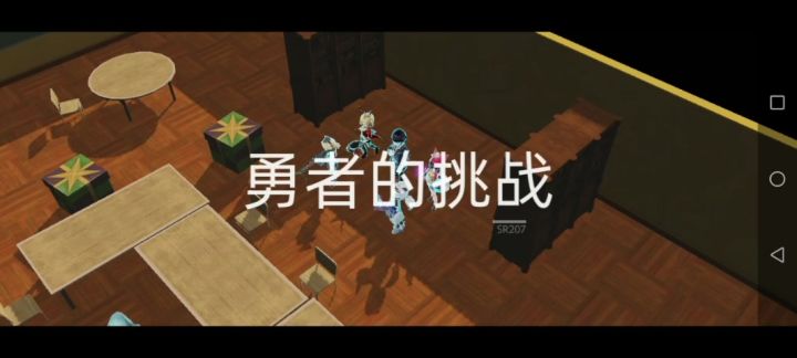 活动sr207紫罗兰单核推荐等级截图