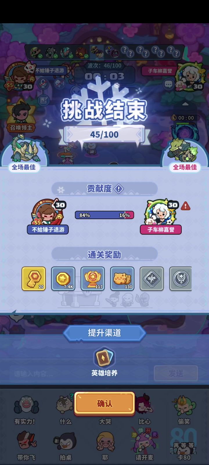 随匹遇()截图