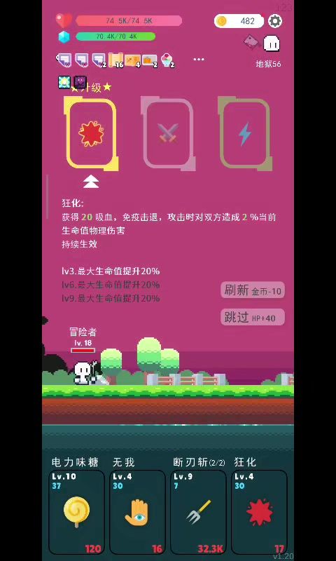 👀截图