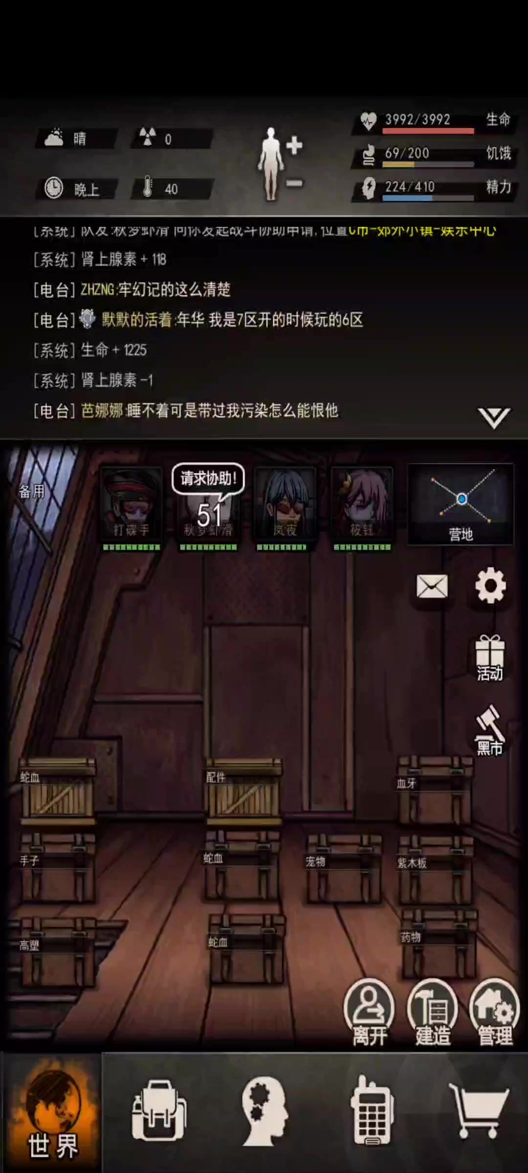 video-4936444