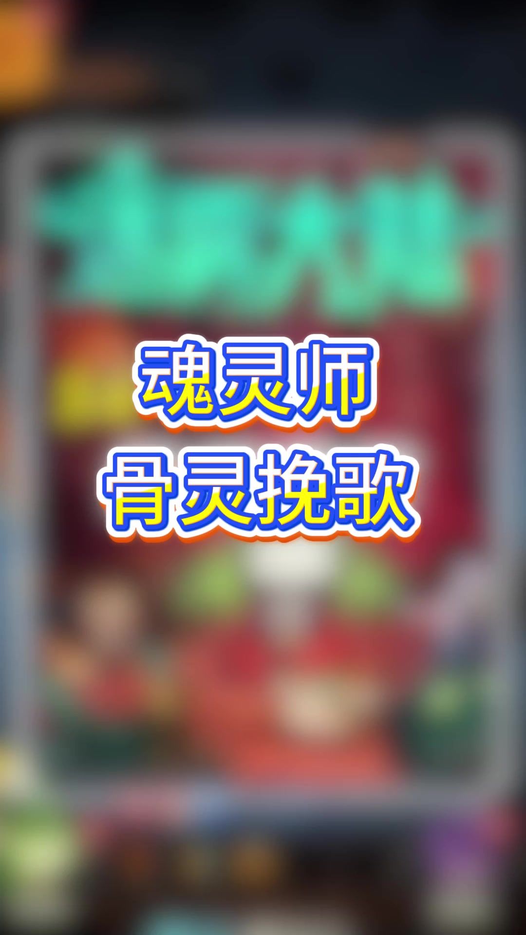 video-4936479