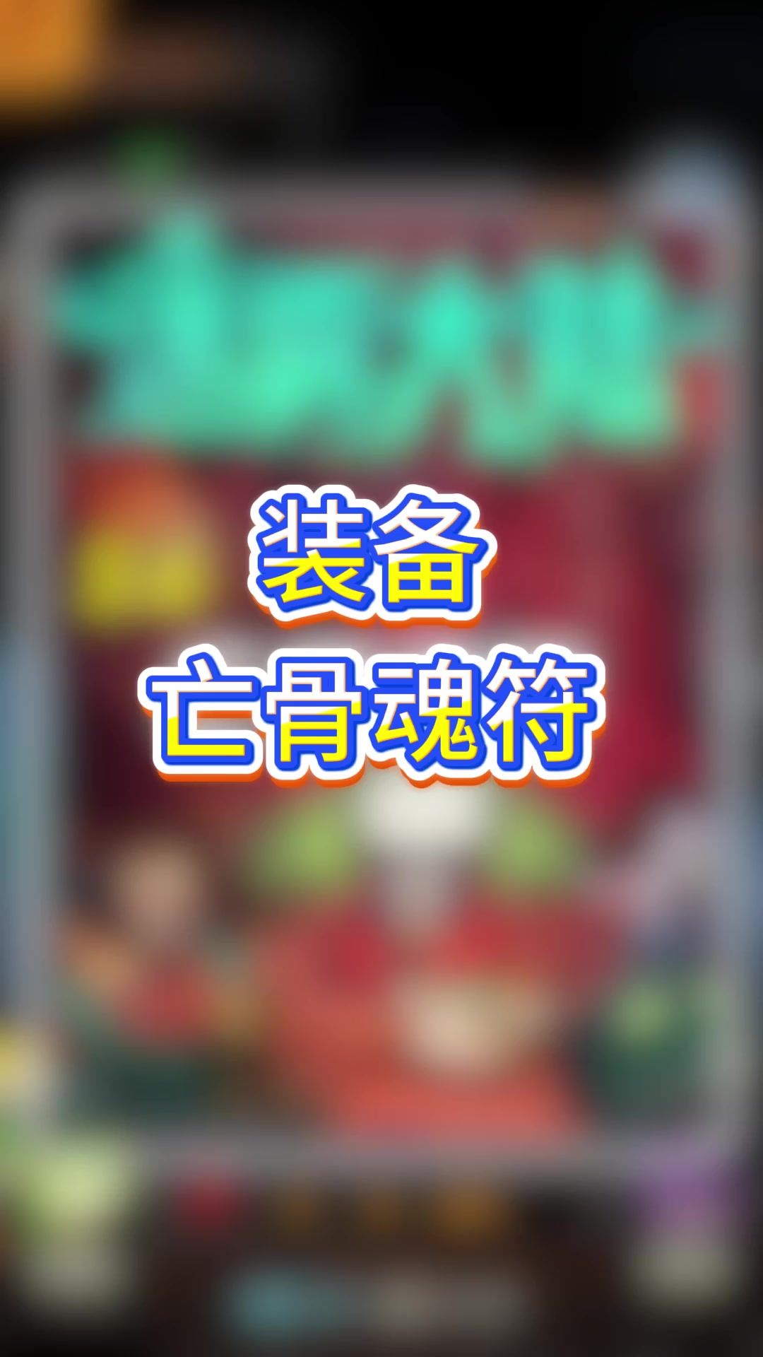 video-4936491