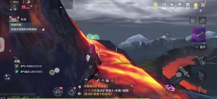 新区巨灵截图