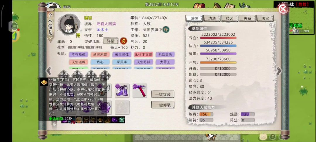 video-4936524