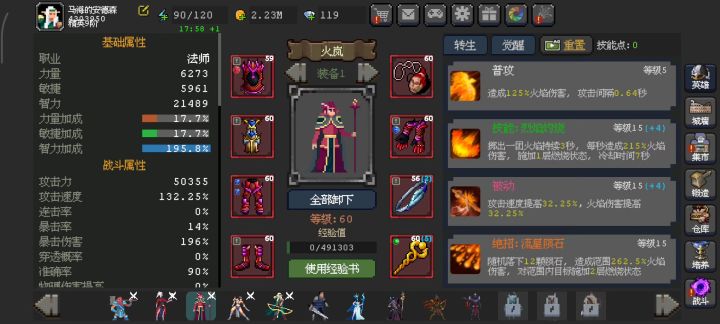 你可以看看截图