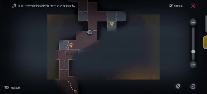 能不能修一下截图