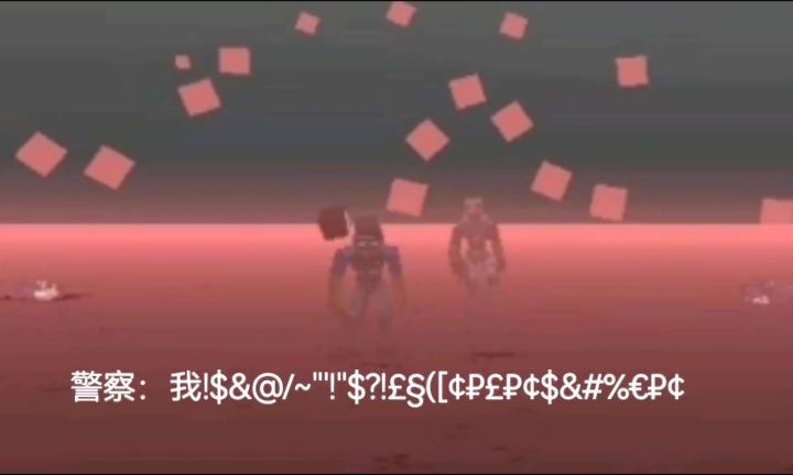 《且来历都来源于火力不足》截图
