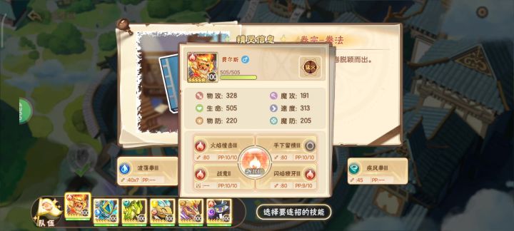 梦境截图