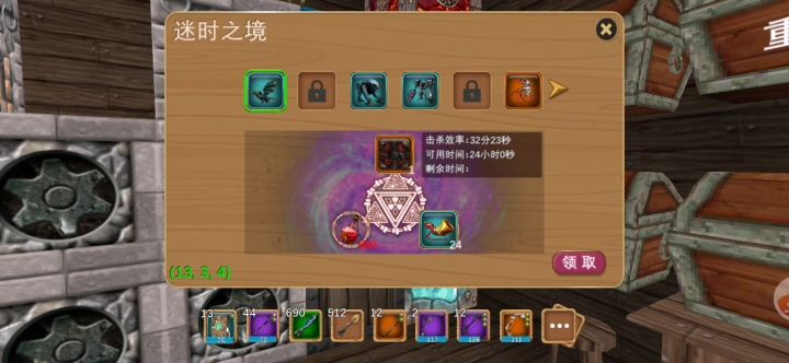 这迷时之眼掉率这么低的吗?截图