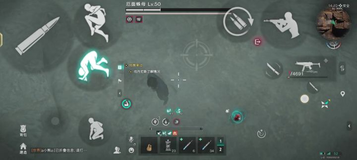 每一秒都是高能截图