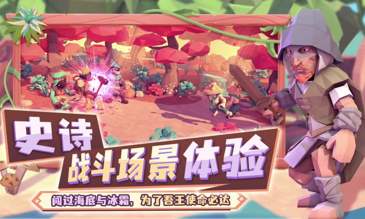 为了吾王丨远征终测 0516 限量测试【口口】截图
