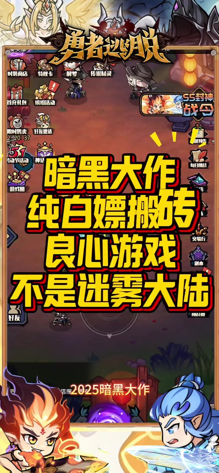 全新暗黑ARPG手游,你心动了嘛?截图