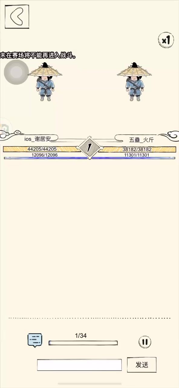接下来我将宣读胜利截图