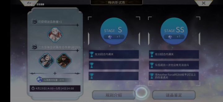 氵~一半身家觉醒大哥,这对吗?截图