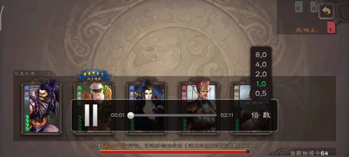 不愧马神啊，自己的断杀，别人玩马超，我还在断杀？截图
