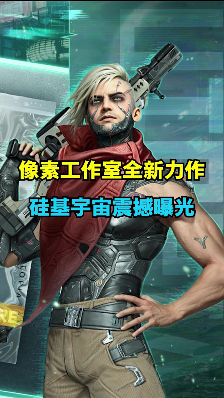意识上传到赛博格开启宇宙之旅?有点意思截图