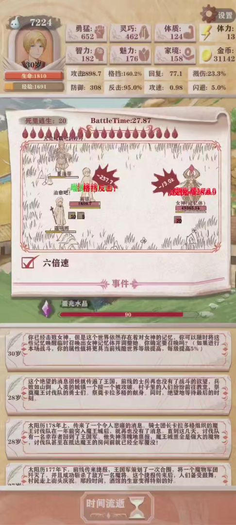 video-4936896