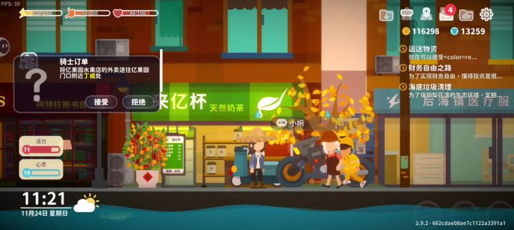 卡牌组合推荐 ୧⍢⃝୨截图