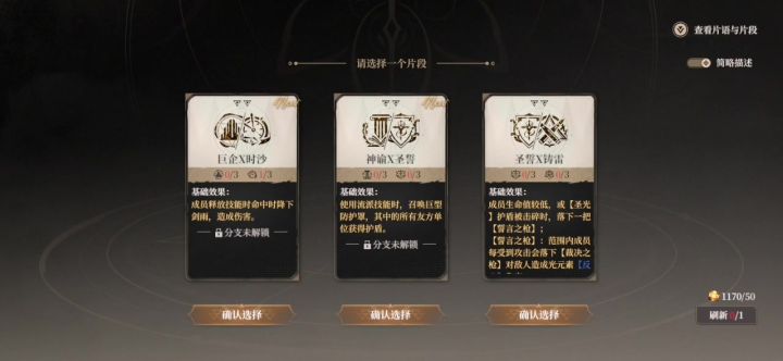 卡死了截图