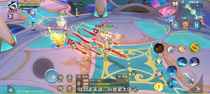 新手必看：伙伴技能养成攻略截图