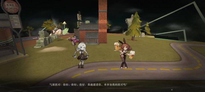 气球派对,芭妮芭妮荒原对话截图