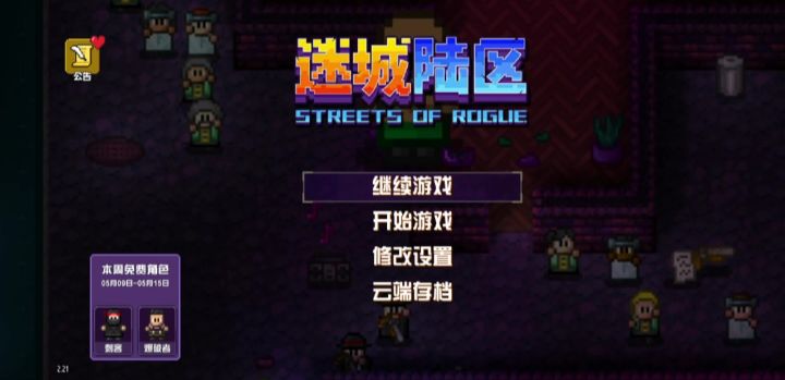 快递员这层就给两个送包裹的地方，大任务完不成啊截图