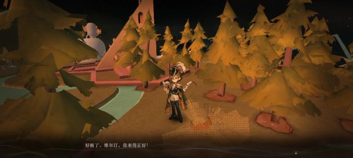 虚构集荒原对话截图