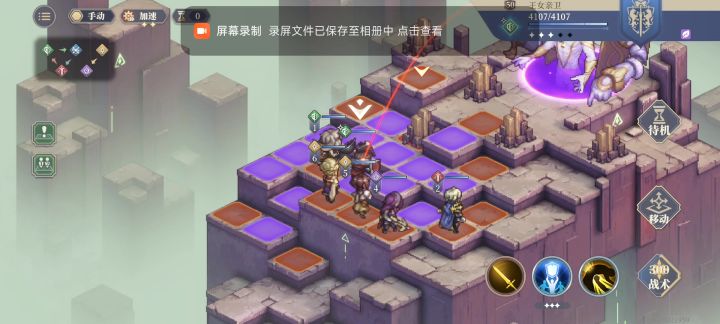 星海神兵2 全支援阵容截图