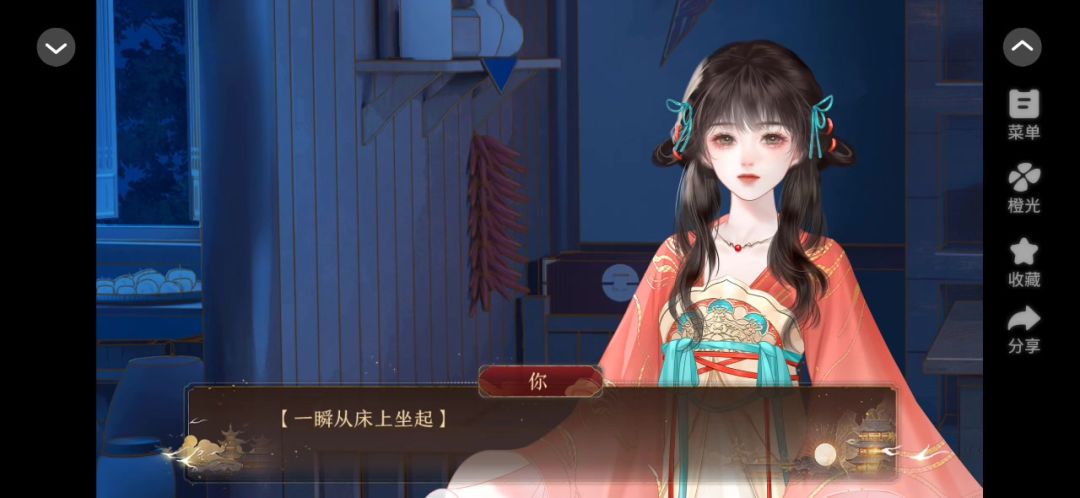 玉京天行录截图