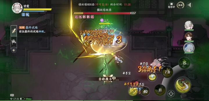 刀剑刀刀自动过600层，削血不生效啦截图