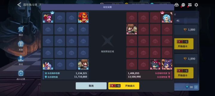 鬼爪队解小艾纯土截图