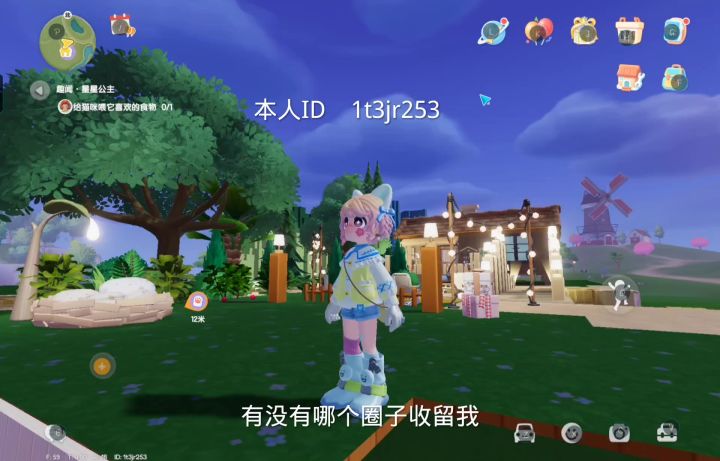交友，本人一个人无聊死了截图