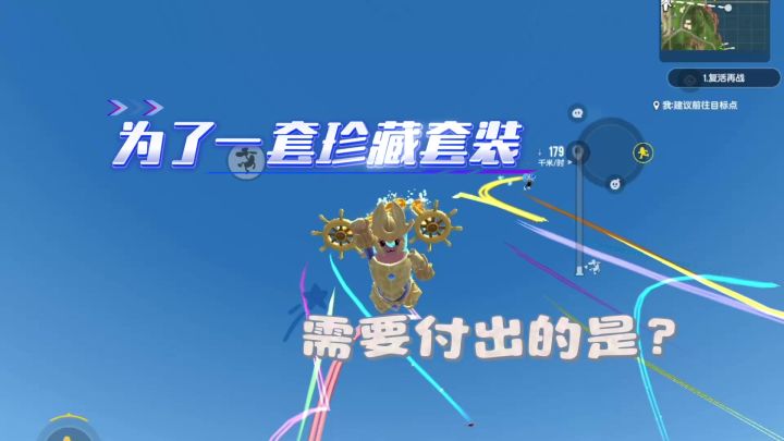 历经多日,终于集齐了珍藏套装截图