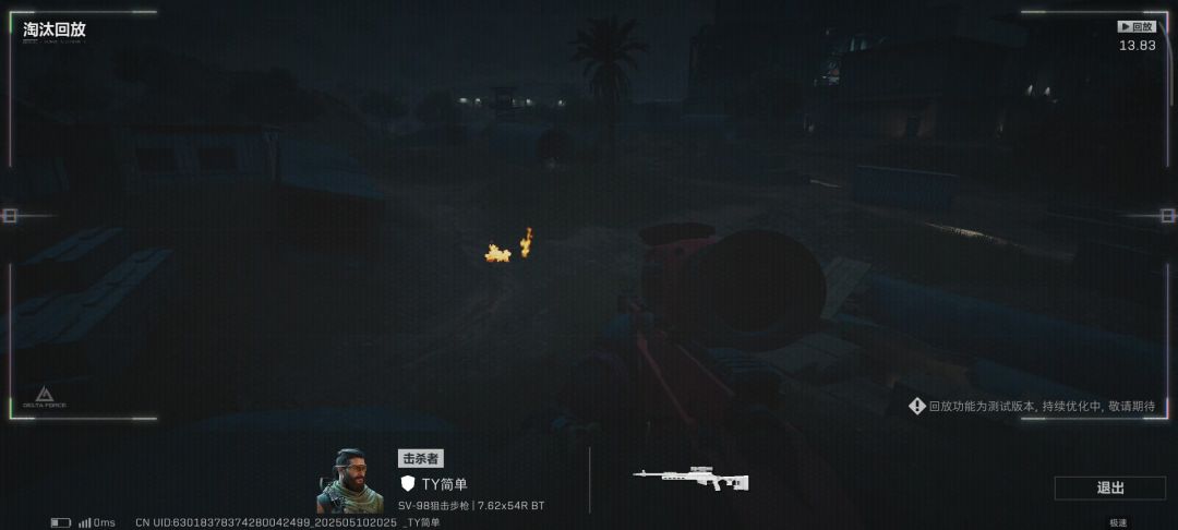 video-4937473