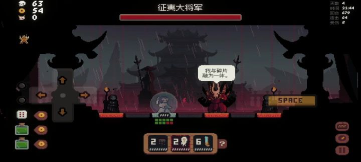 铁炮之主截图