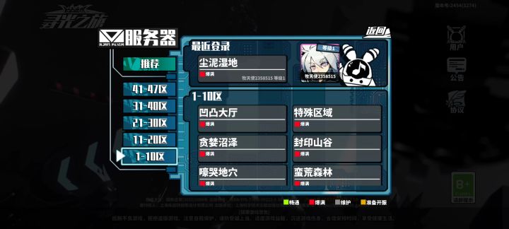 想问截图