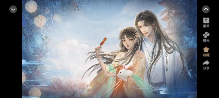 我在古代搞相亲截图