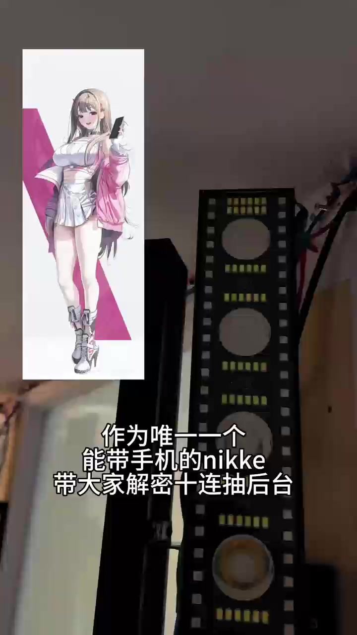 【毒蛇】听说你们想看胜利女神十连抽卡内部视角？截图