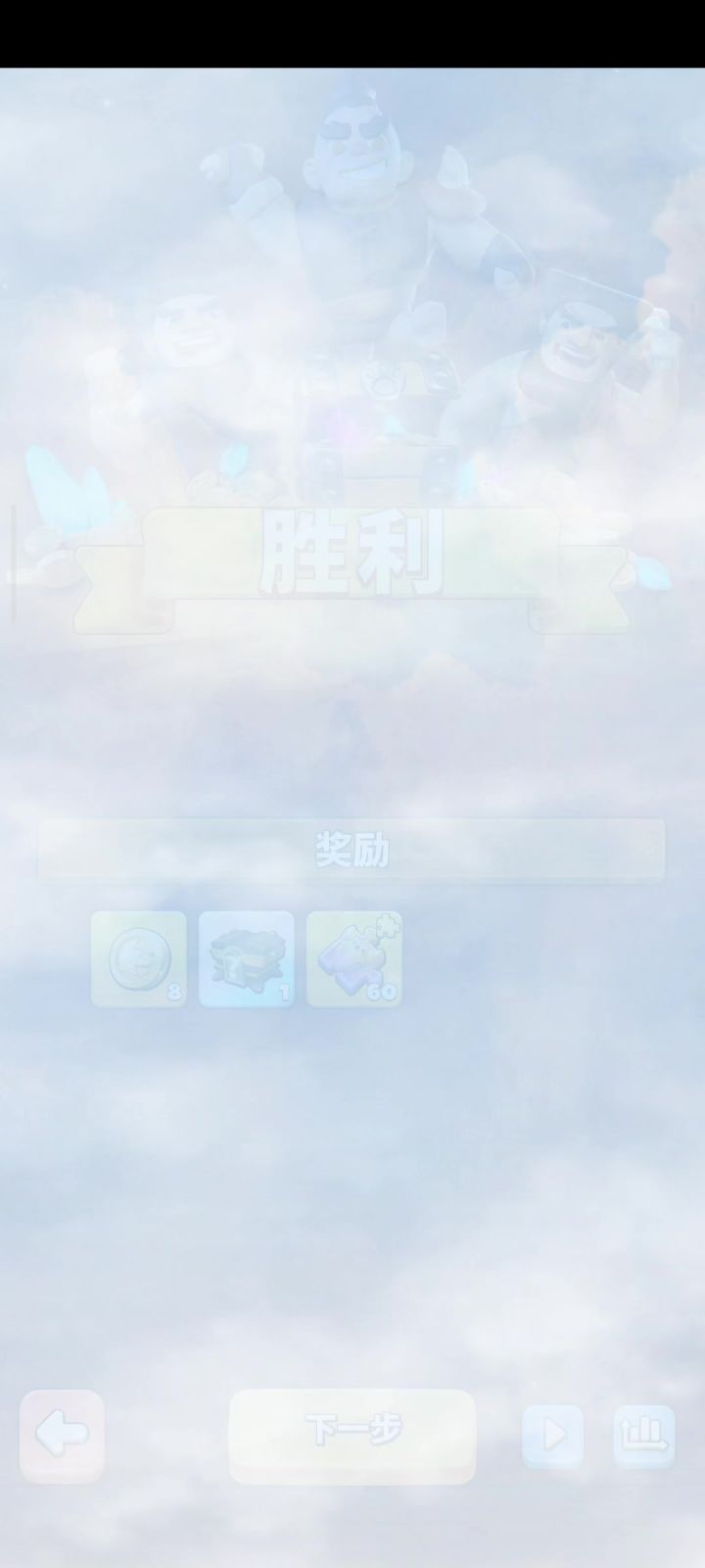 低配木蛇装备15截图