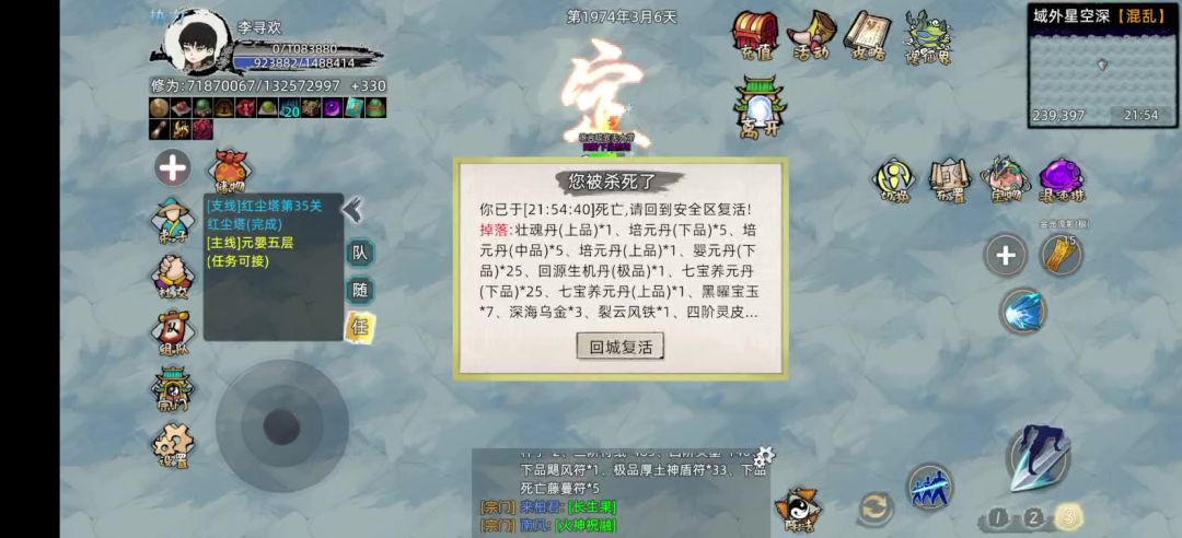 video-4937710