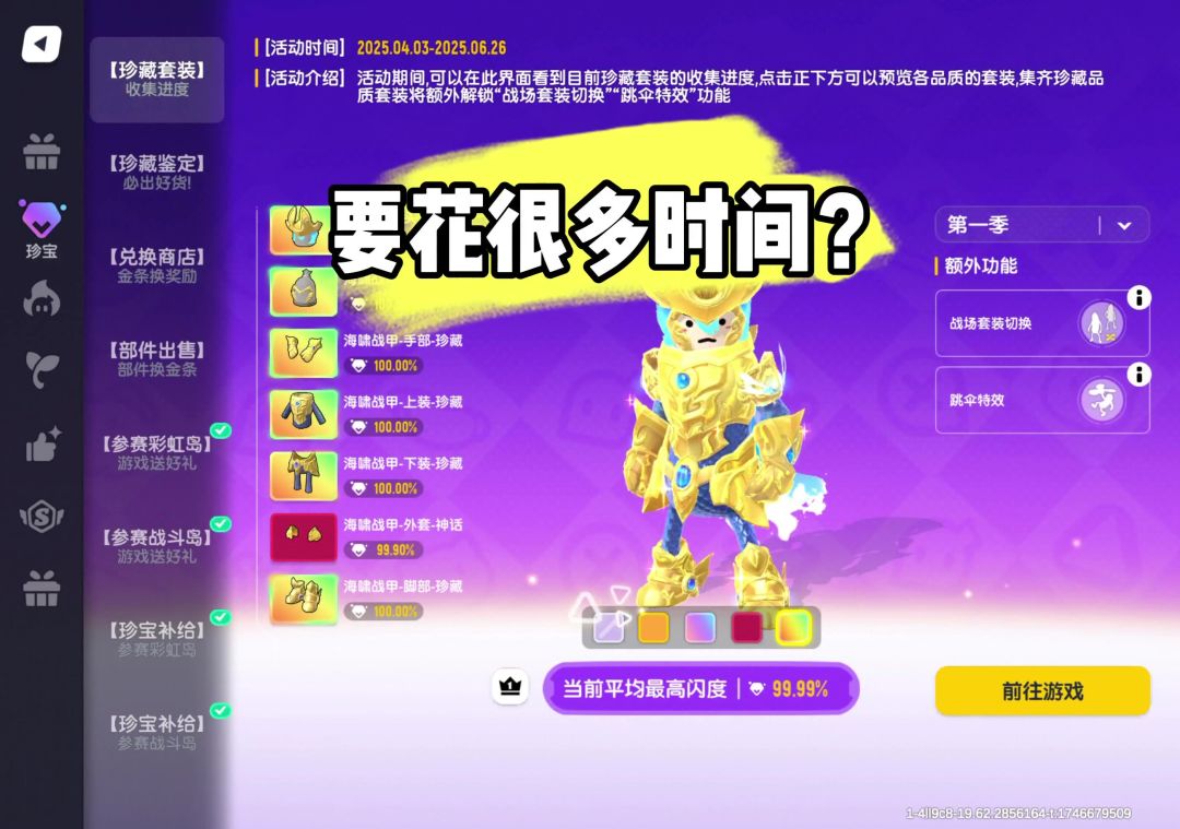 video-4937726