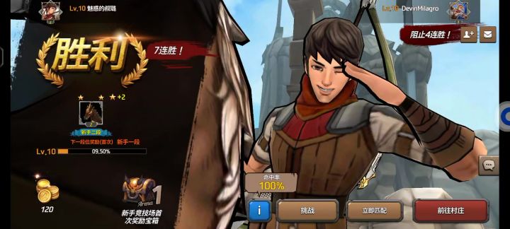 没办法啊，一打完就卡截图