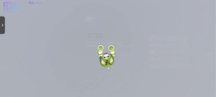 阿芝特克爬山路线新CR46.82截图