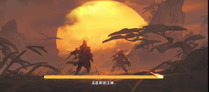 势均力敌截图