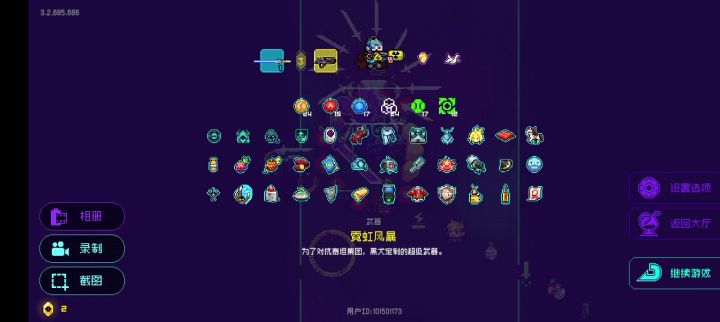 毋庸置疑截图