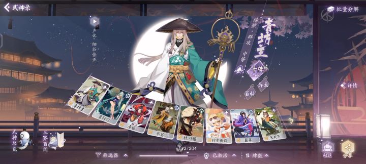 牢玩家回归，怎么配现赛季卡组截图